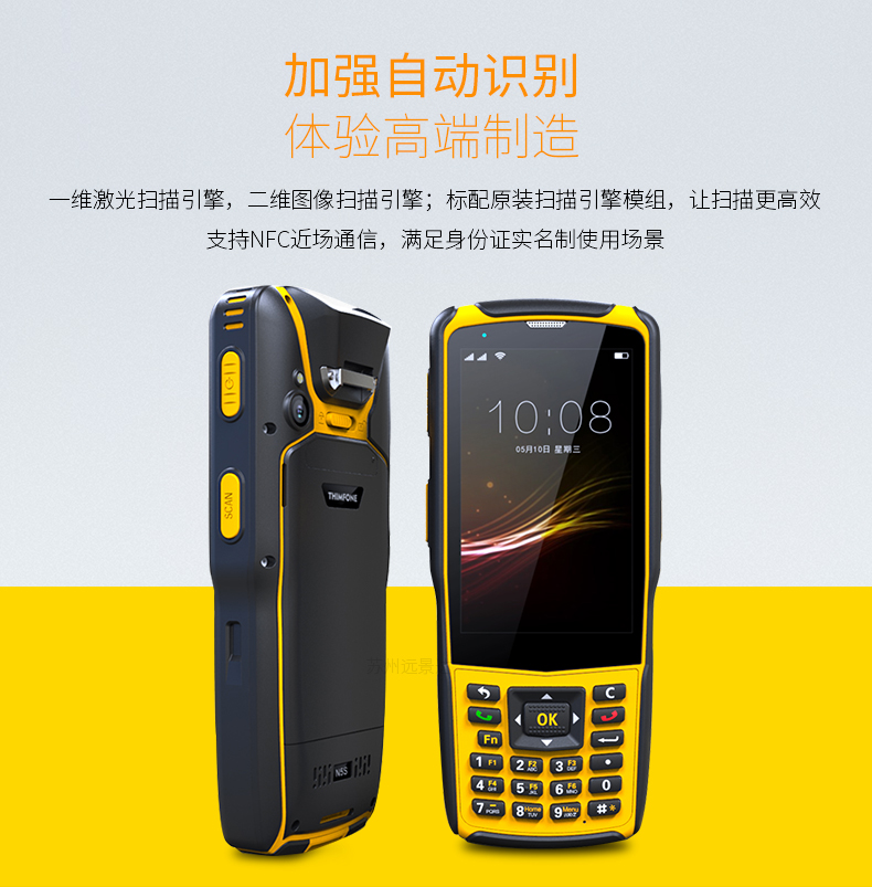 918博天堂(中国区)官方网站