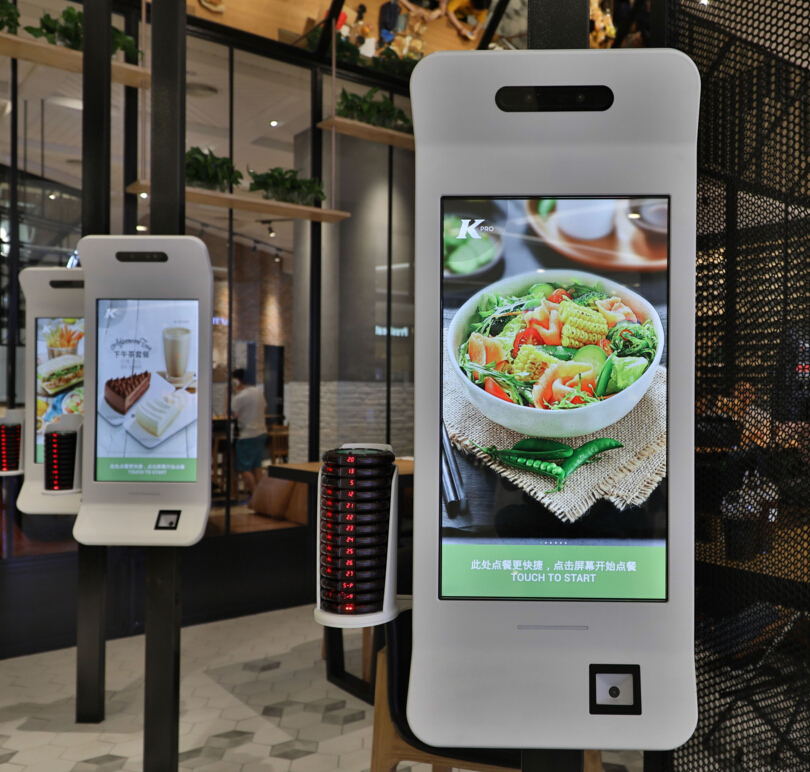 肯德基自助点餐机嵌入二维扫码支付？？？,实现无纸化点餐