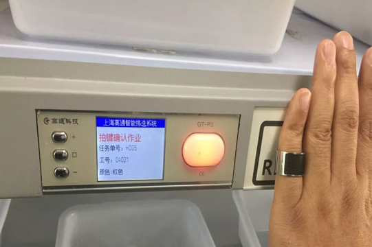 918博天堂(中国区)官方网站