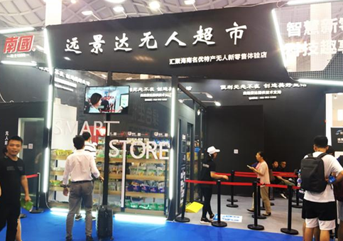 918博天堂(中国区)官方网站