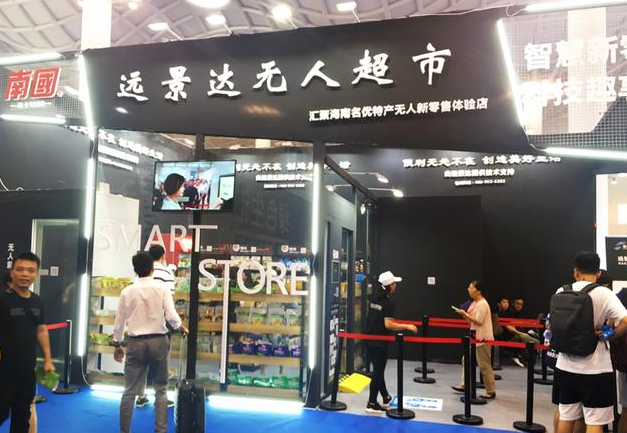 918博天堂(中国区)官方网站