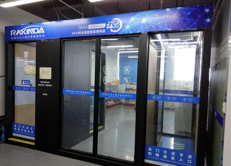 918博天堂(中国区)官方网站