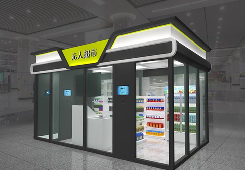 918博天堂(中国区)官方网站