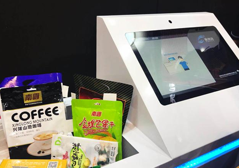 918博天堂(中国区)官方网站