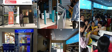 918博天堂(中国区)官方网站