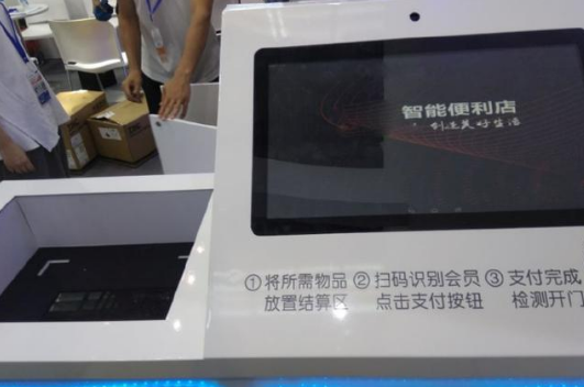 918博天堂(中国区)官方网站