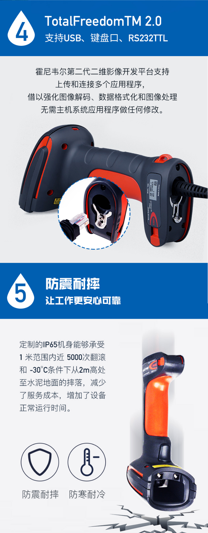 1910i条码扫描枪支持多种链接方法，，，，，防震耐摔