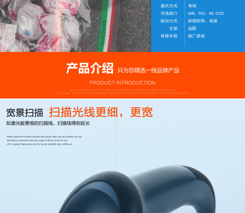 Datalogic QW2100 条码扫描枪宽景扫描，，，，，，，光线更细更宽