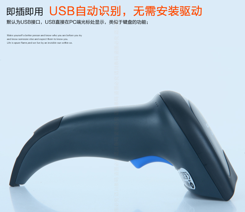 Datalogic QW2100 条码扫描枪USB自动识别，，，，，，，无需装置驱动