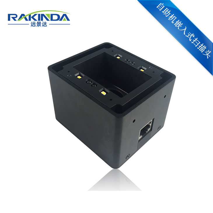 918博天堂LV4500I远距二维码扫描模组