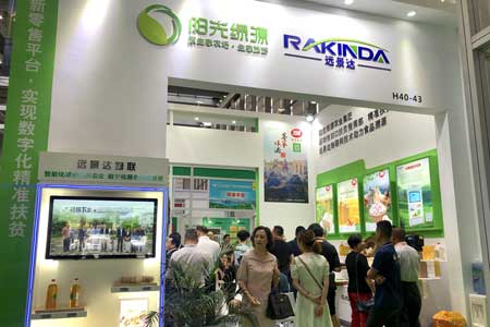 918博天堂(中国区)官方网站