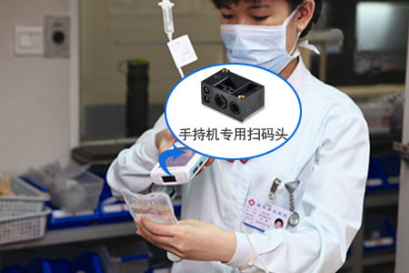 新大陆EM3096二维扫描模组，，，，，，，，扫码支付？？？？？橛叛