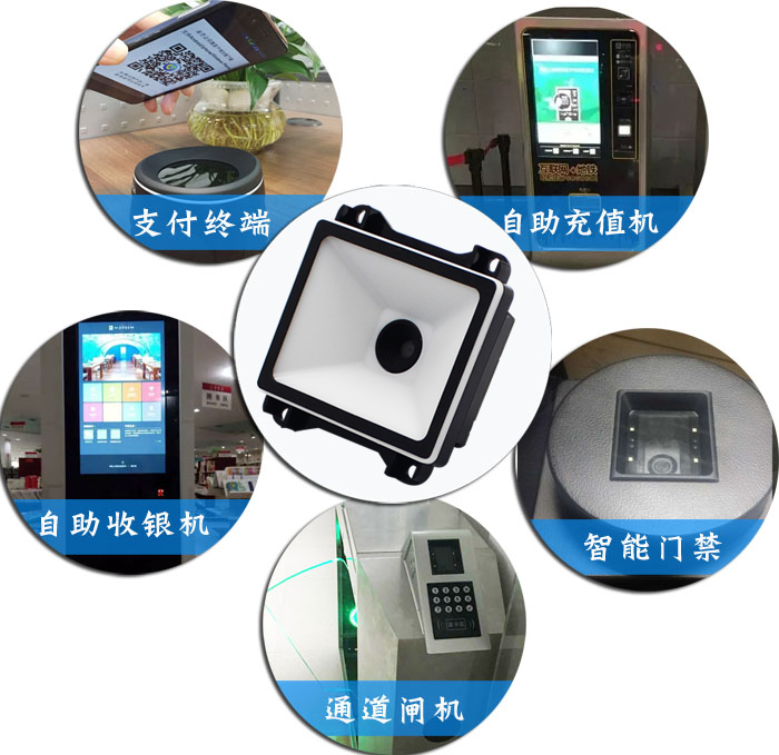 二维码扫描？？？？？？，，，，智能装备厂家都要选用