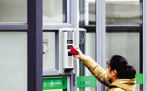 918博天堂(中国区)官方网站