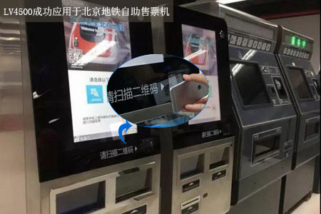 扫描速率快、识读精度高的二维码？？？？？？