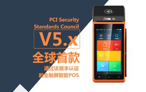 新大陆EM3096智能POS机条码扫描模？？？橥萍