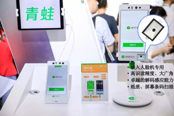 二维码条码识别模浚？？？？，，，，，，，完善适配种种人脸识别终端