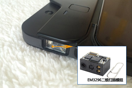 工业平板POS嵌入EM3296二维扫描？？？？？？？榧苹