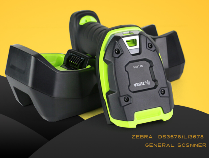 斑马有远距离客栈扫描枪吗？？？？？？？？