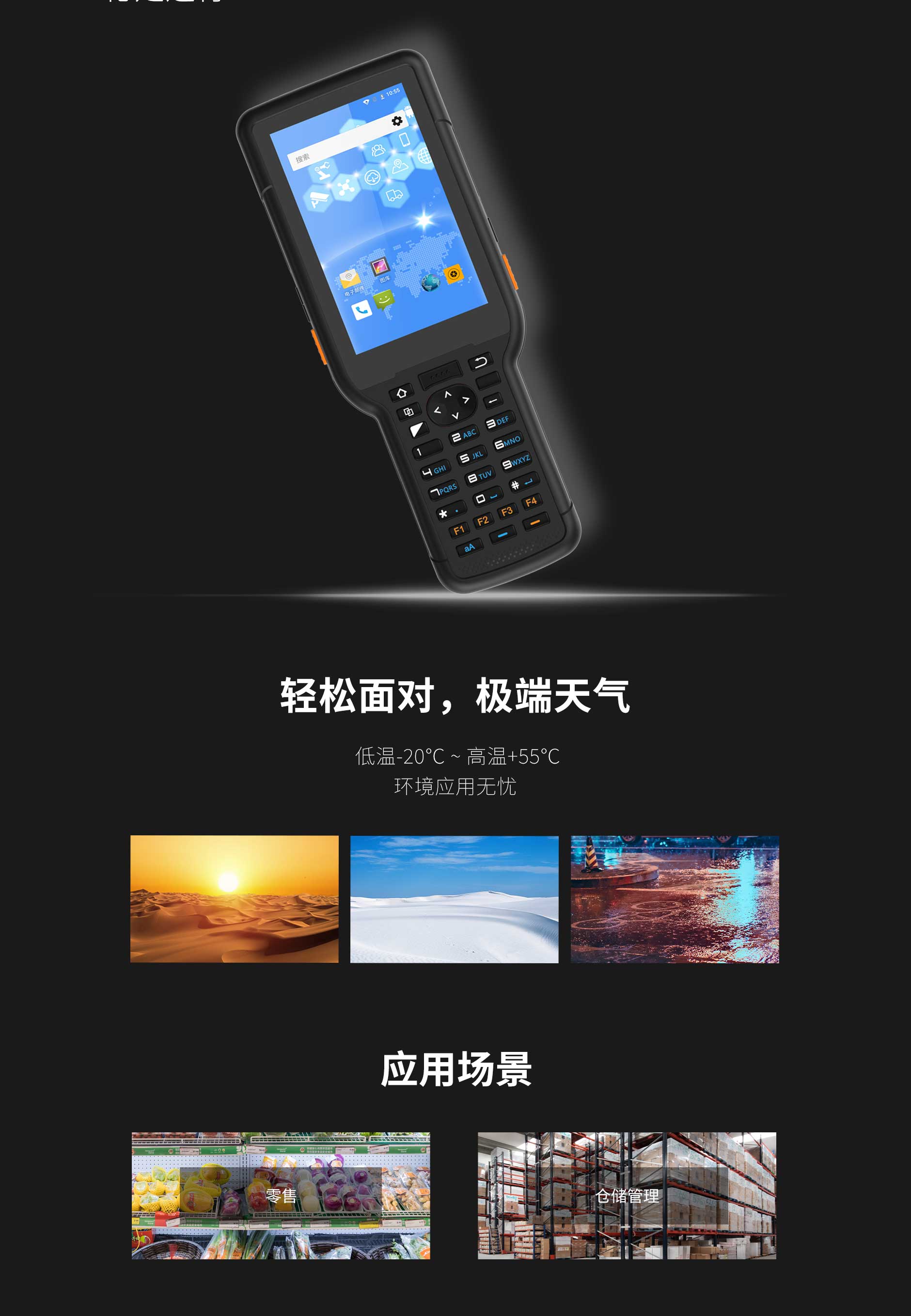 918博天堂(中国区)官方网站