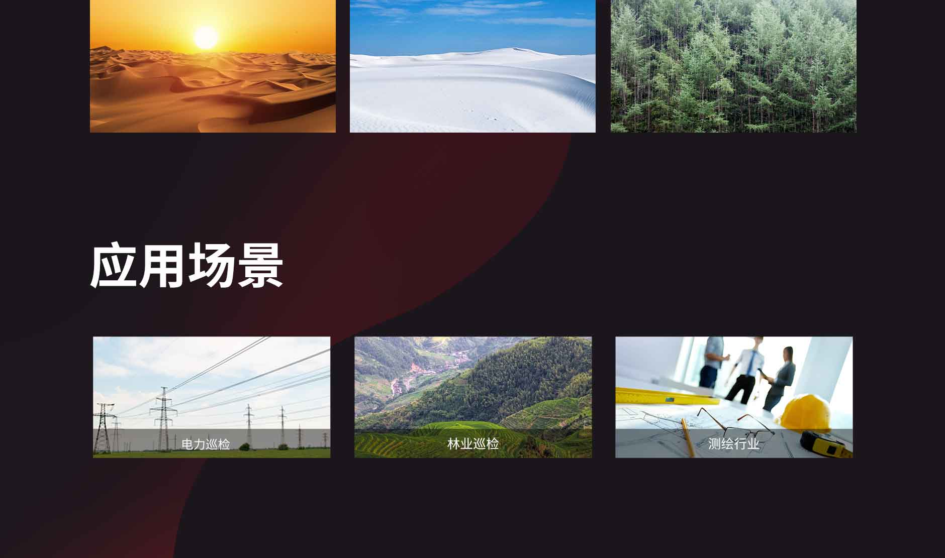 918博天堂(中国区)官方网站